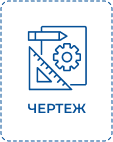 Л 12,5-15-14-9
