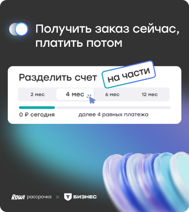 т-банк