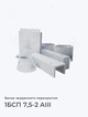 1БСП 7,5-2 АIII