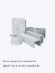 2БСП 7,5-5 АтIVс (1.849.1-2)
