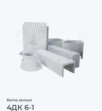 Картинка1