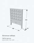 П6В без фартука