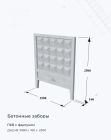 П6В с фартуком