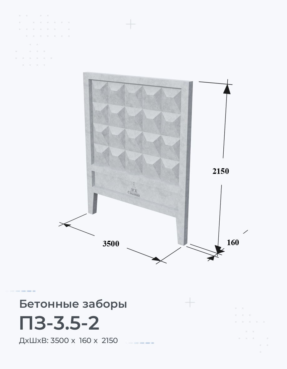 ПЗ-3.5-2