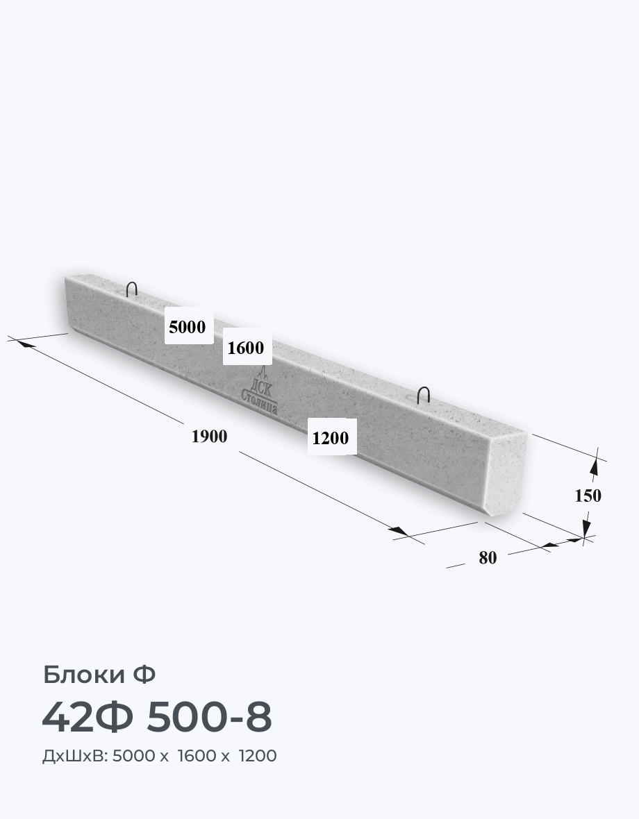 42Ф 500-8