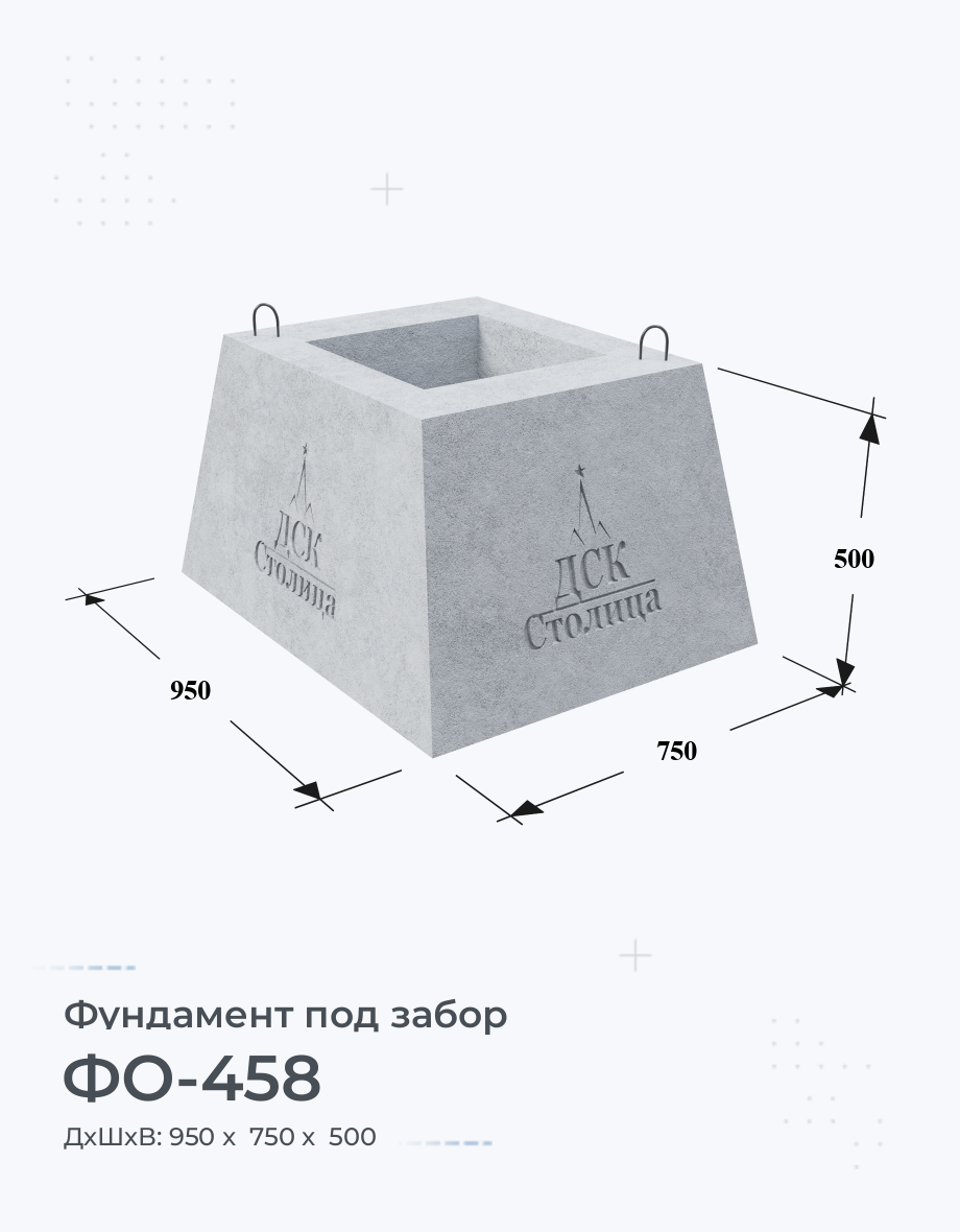 ФО-458