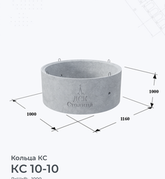 КС 10-10