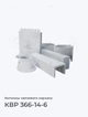 КВР 366-14-6