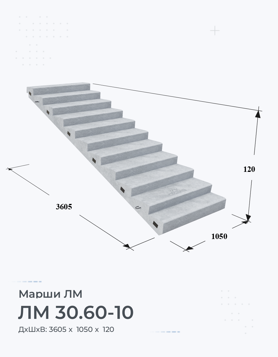 ЛМ 30.60-10