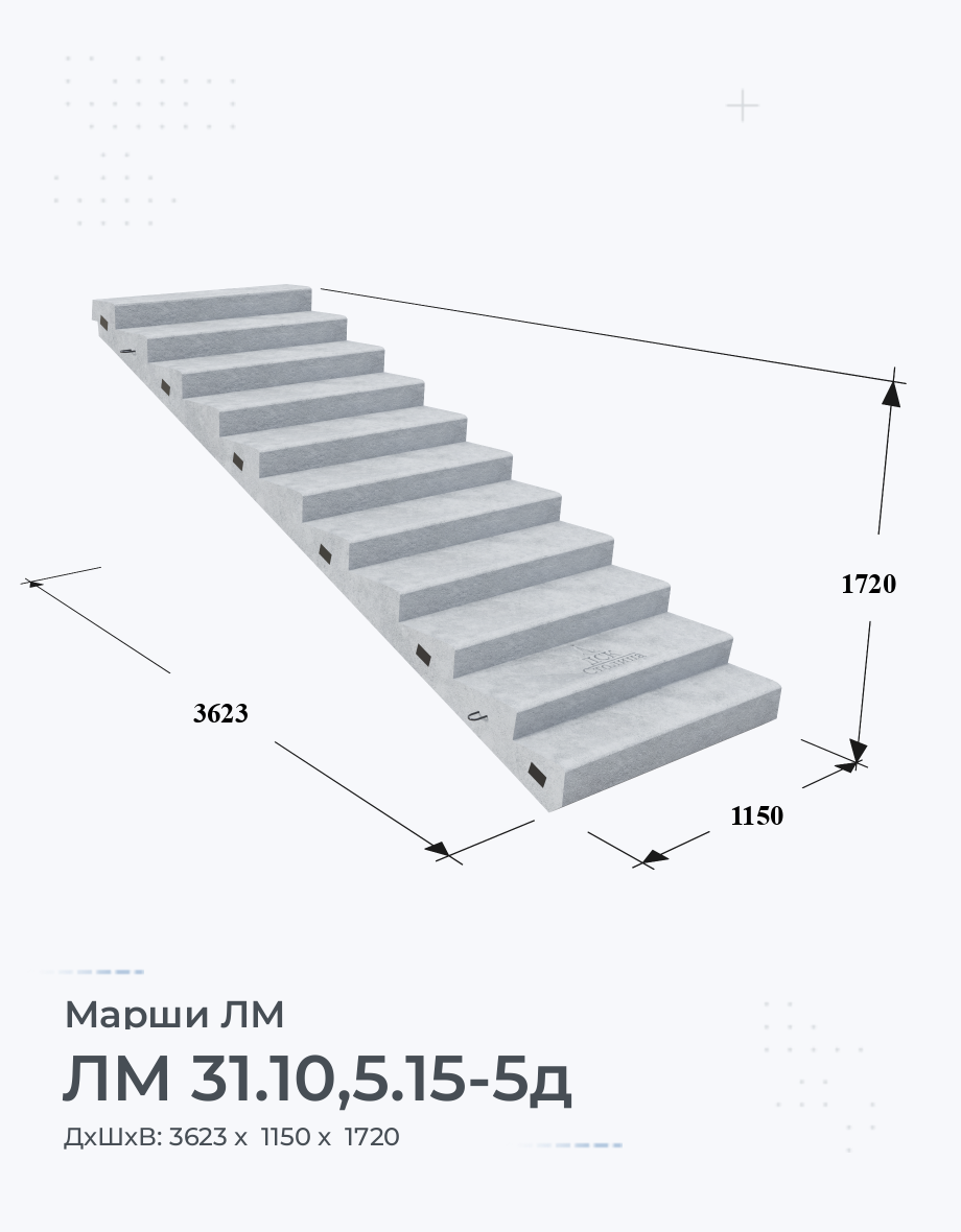 ЛМ 31.10,5.15-5д