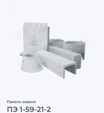 Картинка1