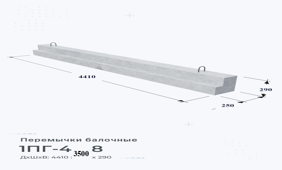 7ПГ-35-52 