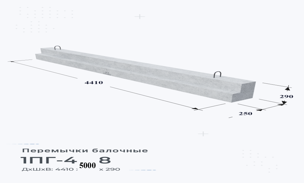 БП-6-1