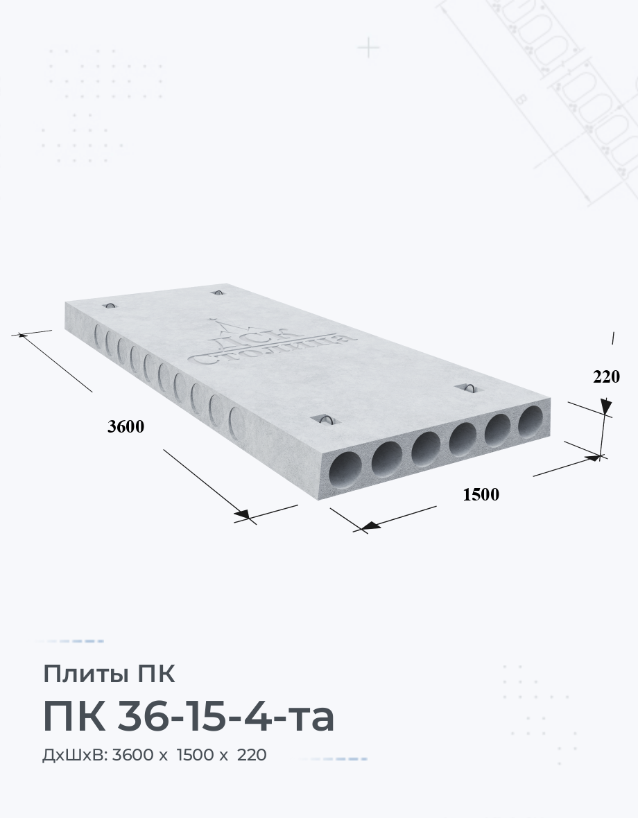 ПК 36-15-4-та