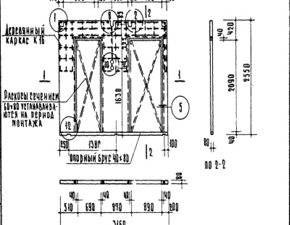ПГ 13