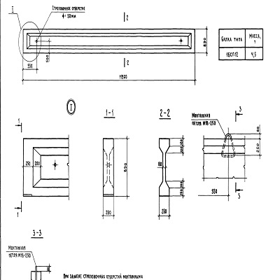 1БСО 12-4 АIV п