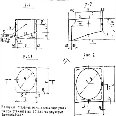 СБ 10 сп (1.865.1-4/80)